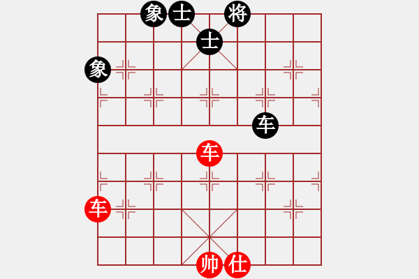 象棋棋譜圖片：第292局 雙車士巧勝車士象全 - 步數(shù)：0 