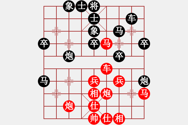 象棋棋譜圖片：雪中行(日帥)-和-戰(zhàn)龍在野(日帥) - 步數(shù)：40 