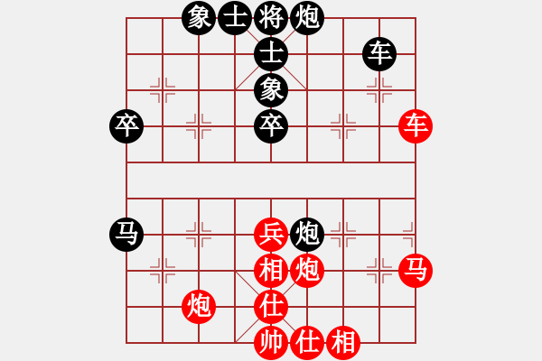 象棋棋譜圖片：雪中行(日帥)-和-戰(zhàn)龍在野(日帥) - 步數(shù)：50 