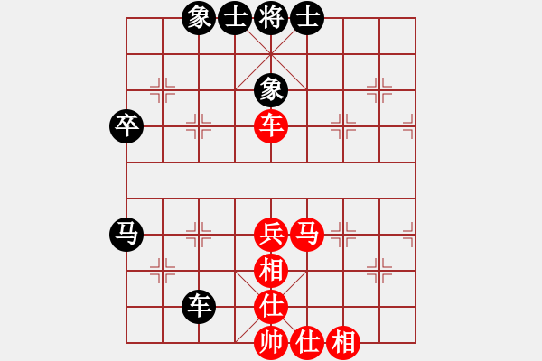 象棋棋譜圖片：雪中行(日帥)-和-戰(zhàn)龍在野(日帥) - 步數(shù)：65 