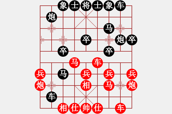 象棋棋譜圖片：殺過幾年豬(北斗)-和-邁克喬丹(電神) - 步數(shù)：30 