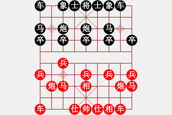 象棋棋谱图片：韩福强 先和 单宇 - 步数：10 
