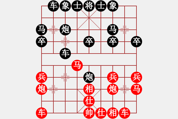 象棋棋谱图片：韩福强 先和 单宇 - 步数：20 