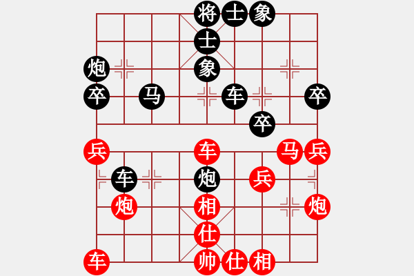 象棋棋谱图片：韩福强 先和 单宇 - 步数：40 