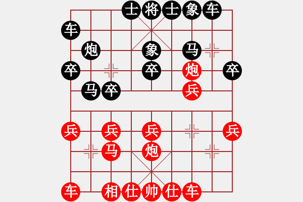 象棋棋譜圖片：?jiǎn)舞F滑車 - 步數(shù)：20 