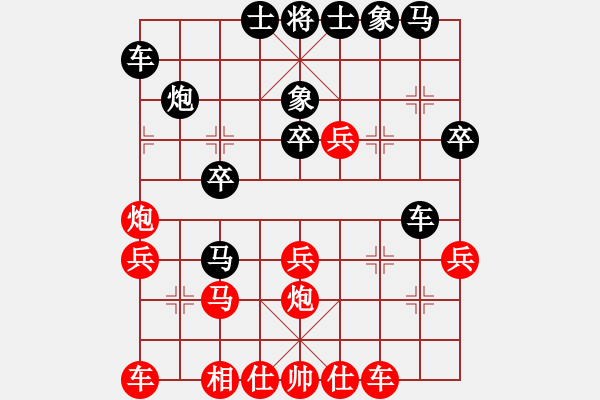 象棋棋譜圖片：?jiǎn)舞F滑車 - 步數(shù)：30 