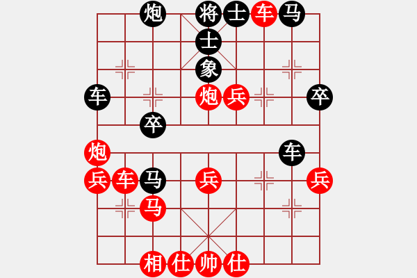 象棋棋譜圖片：?jiǎn)舞F滑車 - 步數(shù)：40 