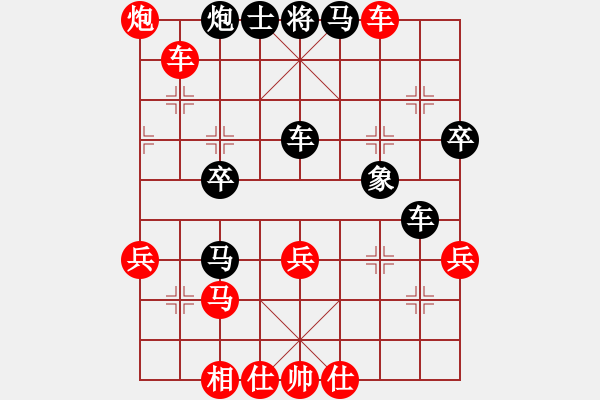 象棋棋譜圖片：?jiǎn)舞F滑車 - 步數(shù)：50 