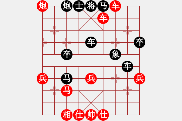 象棋棋譜圖片：?jiǎn)舞F滑車 - 步數(shù)：51 