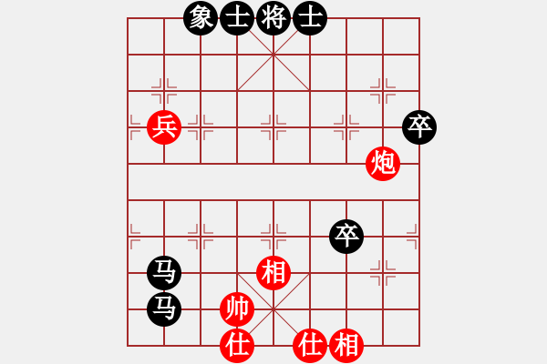 象棋棋譜圖片：250.過宮炮對(duì)左中炮（95呂、胡胡） - 步數(shù)：100 