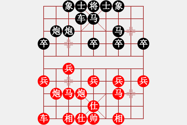 象棋棋譜圖片：250.過宮炮對(duì)左中炮（95呂、胡胡） - 步數(shù)：20 