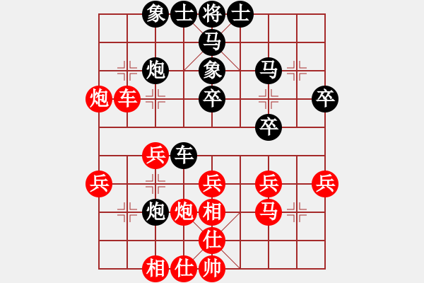 象棋棋譜圖片：250.過宮炮對(duì)左中炮（95呂、胡胡） - 步數(shù)：30 