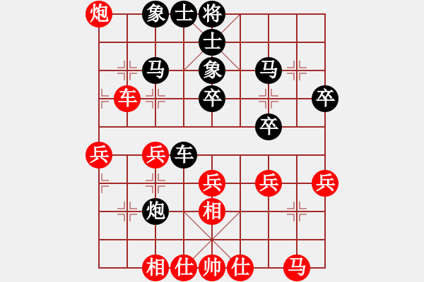 象棋棋譜圖片：250.過宮炮對(duì)左中炮（95呂、胡胡） - 步數(shù)：40 