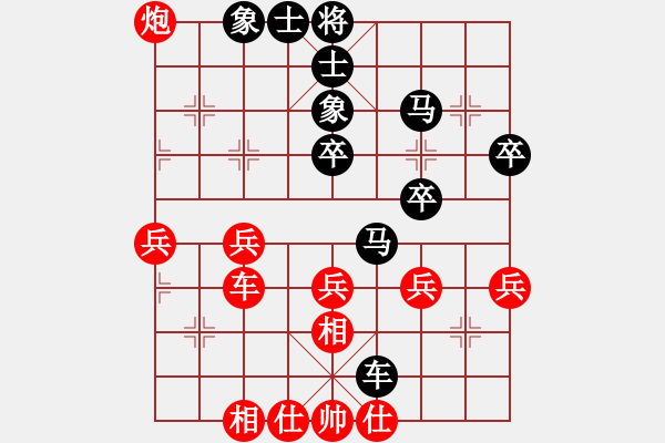 象棋棋譜圖片：250.過宮炮對(duì)左中炮（95呂、胡胡） - 步數(shù)：50 