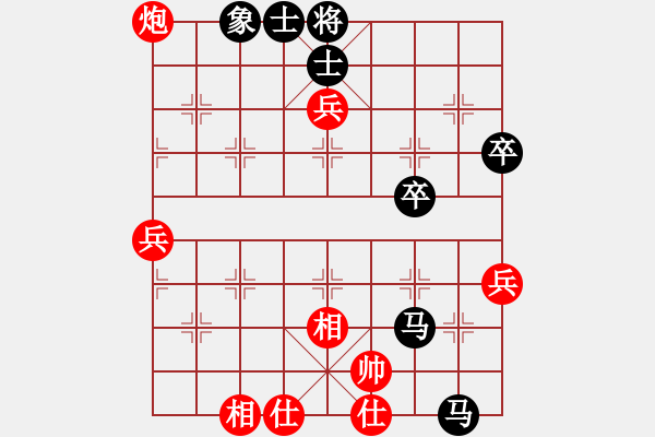 象棋棋譜圖片：250.過宮炮對(duì)左中炮（95呂、胡胡） - 步數(shù)：70 