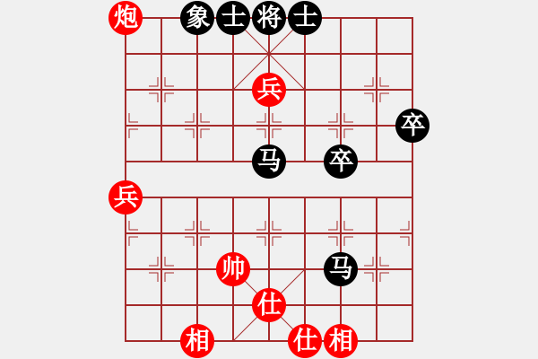 象棋棋譜圖片：250.過宮炮對(duì)左中炮（95呂、胡胡） - 步數(shù)：80 