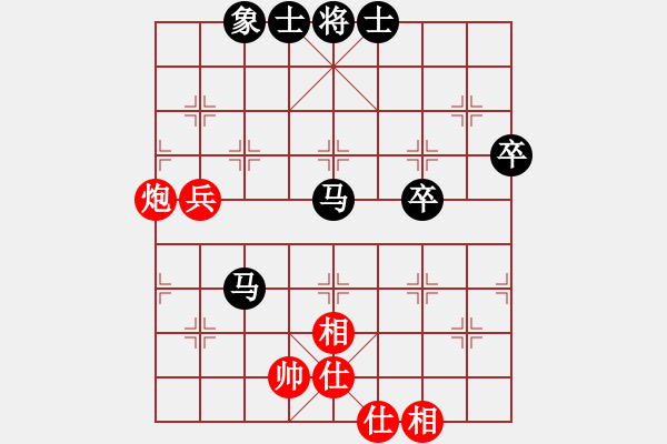 象棋棋譜圖片：250.過宮炮對(duì)左中炮（95呂、胡胡） - 步數(shù)：90 