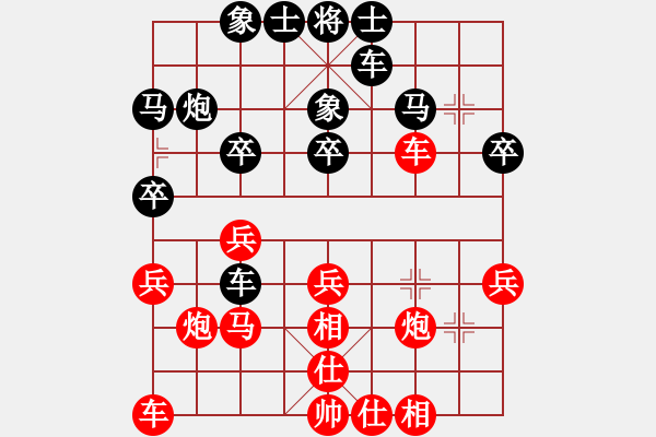 象棋棋譜圖片：我是木瓜(3弦)-勝-孤獨求拜(6星) - 步數(shù)：30 