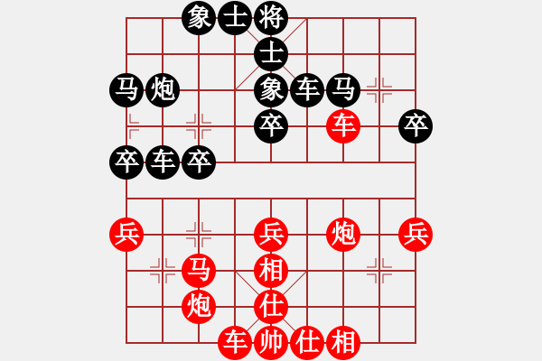 象棋棋譜圖片：我是木瓜(3弦)-勝-孤獨求拜(6星) - 步數(shù)：40 