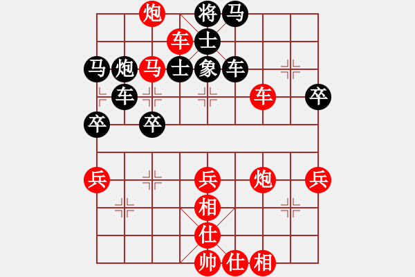 象棋棋譜圖片：我是木瓜(3弦)-勝-孤獨求拜(6星) - 步數(shù)：49 