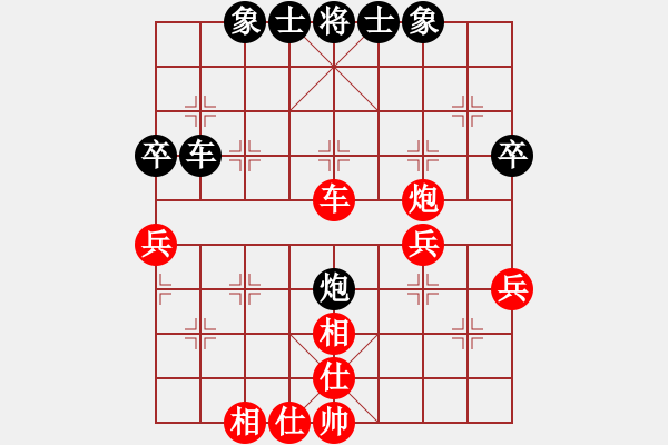 象棋棋譜圖片：葬心紅勝立白貓【順炮緩開車對直車】 - 步數(shù)：51 