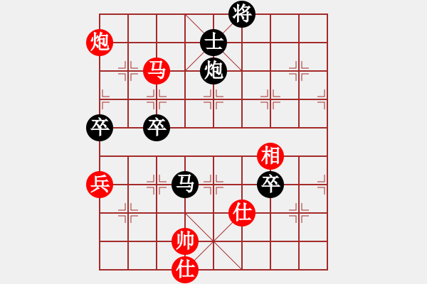 象棋棋譜圖片：吳貴臨 先和 呂欽 - 步數(shù)：116 