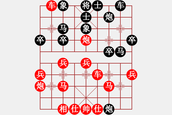 象棋棋譜圖片：吳貴臨 先和 呂欽 - 步數(shù)：30 