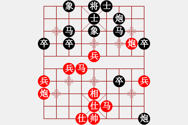 象棋棋譜圖片：吳貴臨 先和 呂欽 - 步數(shù)：50 