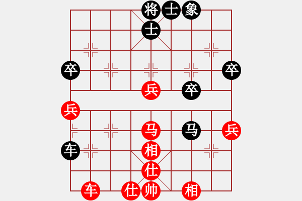 象棋棋谱图片：南方队 孙勇征 胜 北方队 汪洋 - 步数：50 