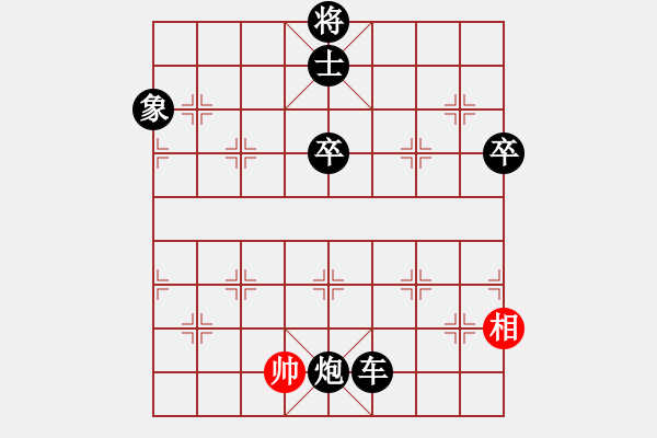 象棋棋譜圖片：灝楠先負思睿20190806 - 步數(shù)：100 