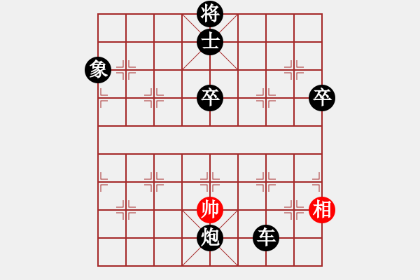 象棋棋譜圖片：灝楠先負思睿20190806 - 步數(shù)：104 