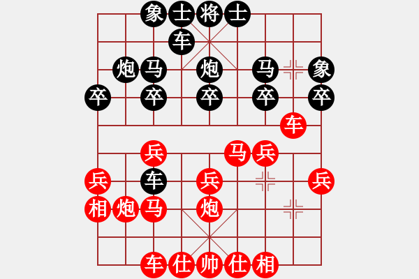 象棋棋譜圖片：灝楠先負思睿20190806 - 步數(shù)：20 