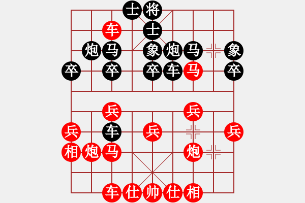 象棋棋譜圖片：灝楠先負思睿20190806 - 步數(shù)：30 