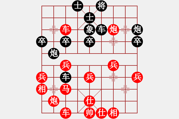 象棋棋譜圖片：灝楠先負思睿20190806 - 步數(shù)：40 