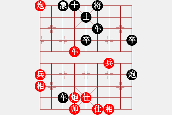 象棋棋譜圖片：灝楠先負思睿20190806 - 步數(shù)：60 