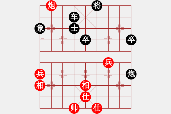 象棋棋譜圖片：灝楠先負思睿20190806 - 步數(shù)：70 