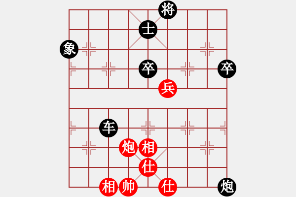 象棋棋譜圖片：灝楠先負思睿20190806 - 步數(shù)：80 