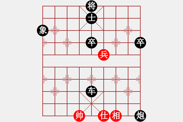 象棋棋譜圖片：灝楠先負思睿20190806 - 步數(shù)：90 