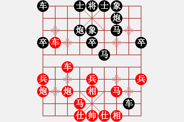 象棋棋譜圖片：李團結(jié)(9星)-負-ylqlgh(9星) - 步數(shù)：30 