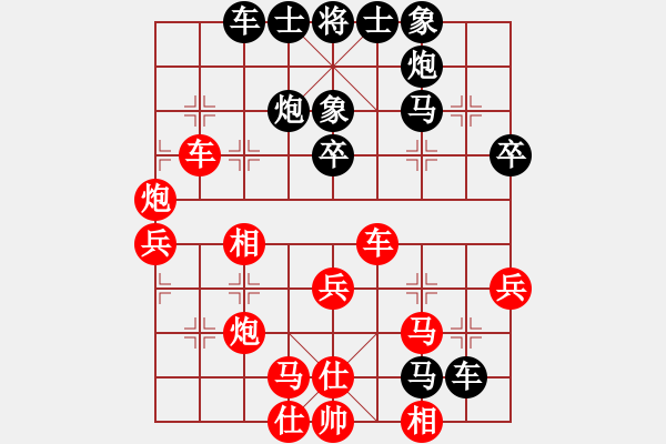 象棋棋譜圖片：李團結(jié)(9星)-負-ylqlgh(9星) - 步數(shù)：40 