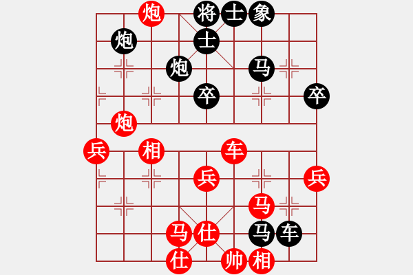 象棋棋譜圖片：李團結(jié)(9星)-負-ylqlgh(9星) - 步數(shù)：50 