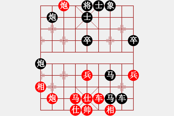 象棋棋譜圖片：李團結(jié)(9星)-負-ylqlgh(9星) - 步數(shù)：60 