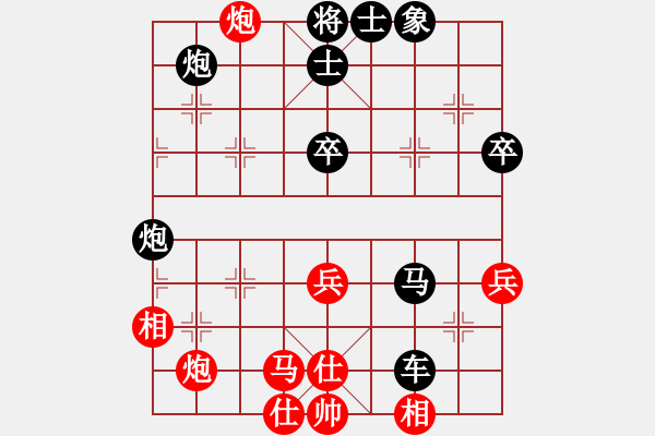 象棋棋譜圖片：李團結(jié)(9星)-負-ylqlgh(9星) - 步數(shù)：62 