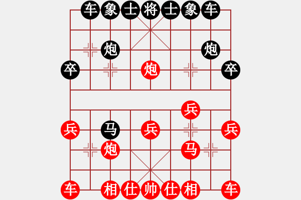 象棋棋譜圖片：timevsmacsed第二局time投子認(rèn)負(fù) - 步數(shù)：20 