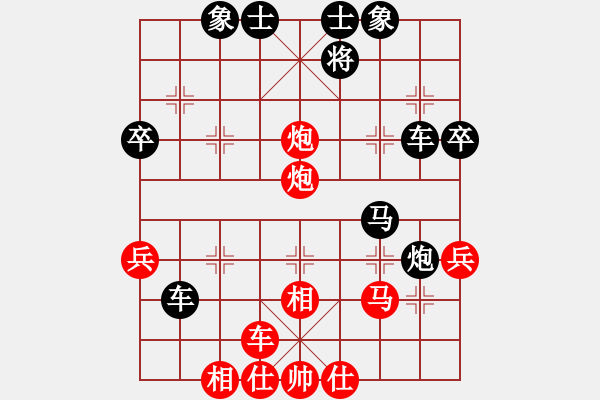 象棋棋譜圖片：timevsmacsed第二局time投子認(rèn)負(fù) - 步數(shù)：40 