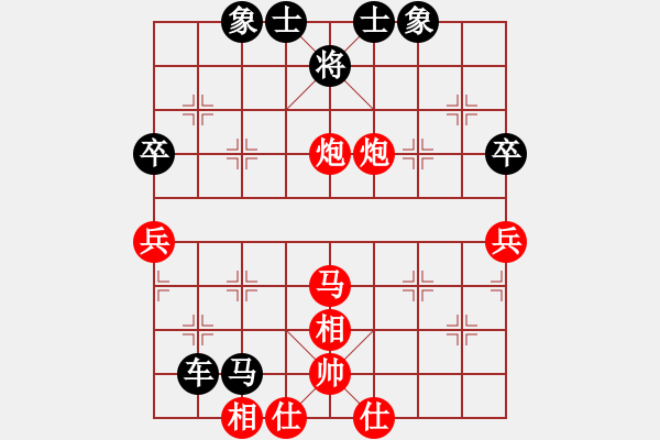 象棋棋譜圖片：timevsmacsed第二局time投子認(rèn)負(fù) - 步數(shù)：60 