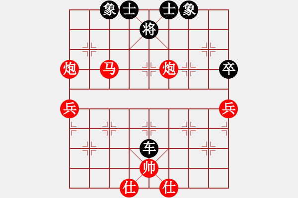 象棋棋譜圖片：timevsmacsed第二局time投子認(rèn)負(fù) - 步數(shù)：70 