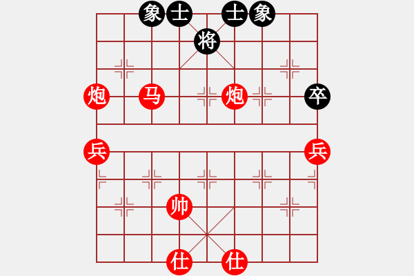 象棋棋譜圖片：timevsmacsed第二局time投子認(rèn)負(fù) - 步數(shù)：73 