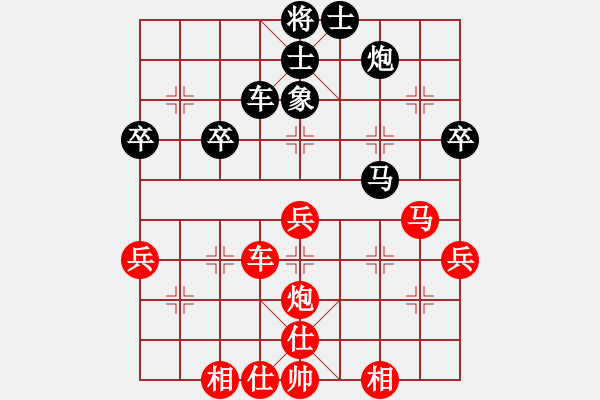 象棋棋譜圖片：吳金永 先勝 陳啟明 - 步數(shù)：50 