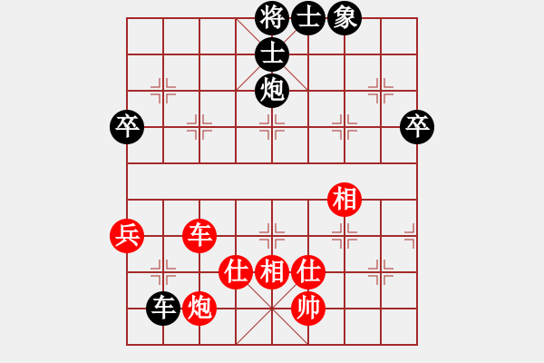 象棋棋谱图片：湖北 柳大华 和 重庆 许文学 - 步数：110 